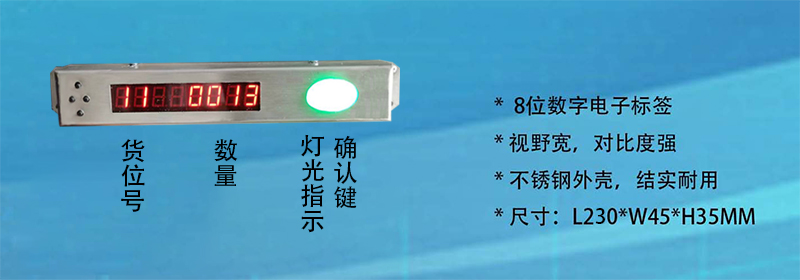 電子標(biāo)簽n2.jpg